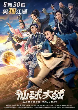 最近国语免费看